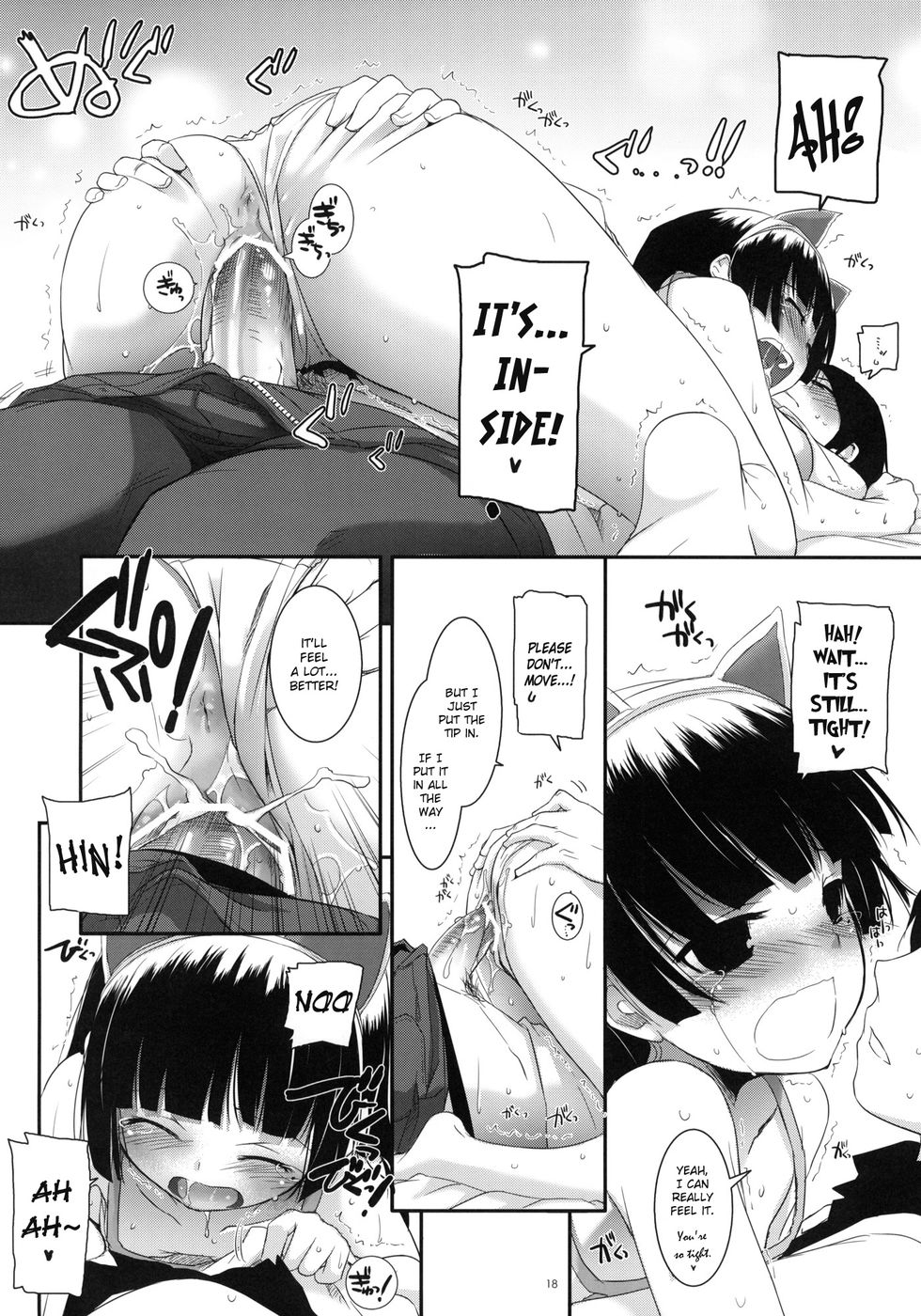 Hentai Manga Comic-D.L. action 57-Read-17